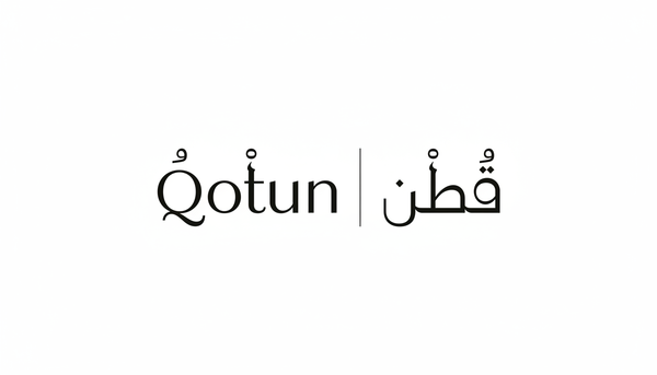 Qotun - قُطْن